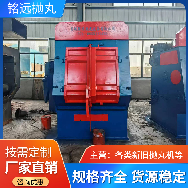 二手履帶式拋丸機