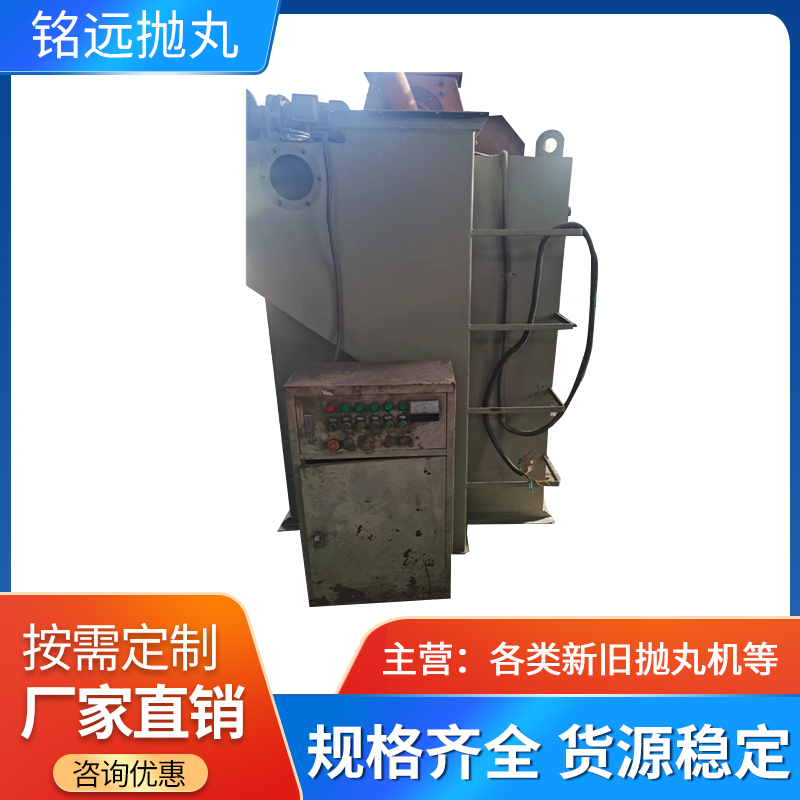 二手履帶式拋丸機